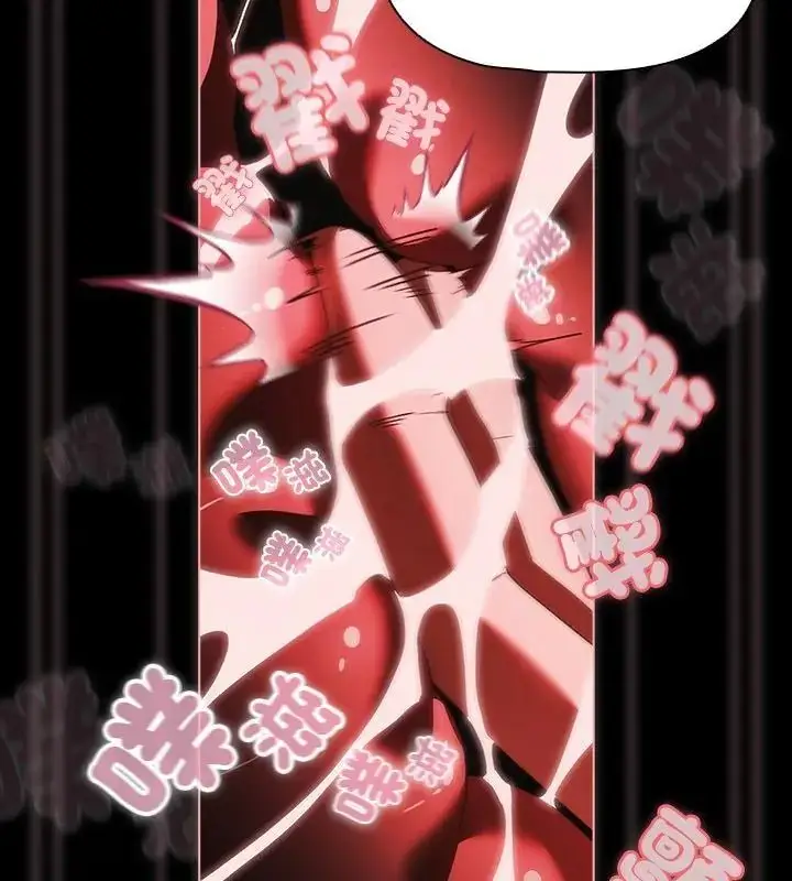 漫画《幸福来得太突然》第83话第73张图