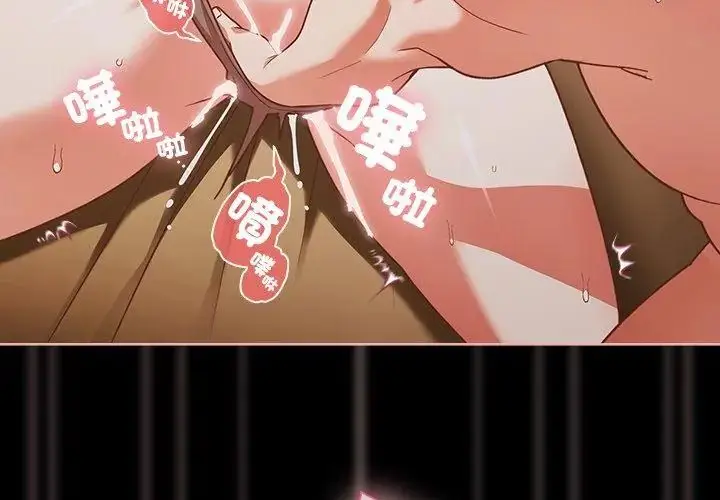 漫画《幸福来得太突然》第83话第77张图