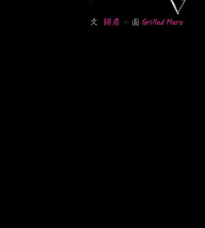 漫画《幸福来得太突然》第83话第85张图