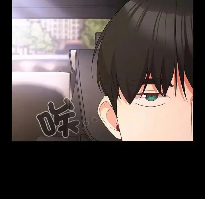 漫画《幸福来得太突然》第84话第102张图