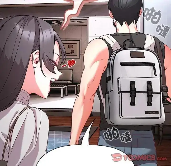 漫画《幸福来得太突然》第84话第132张图