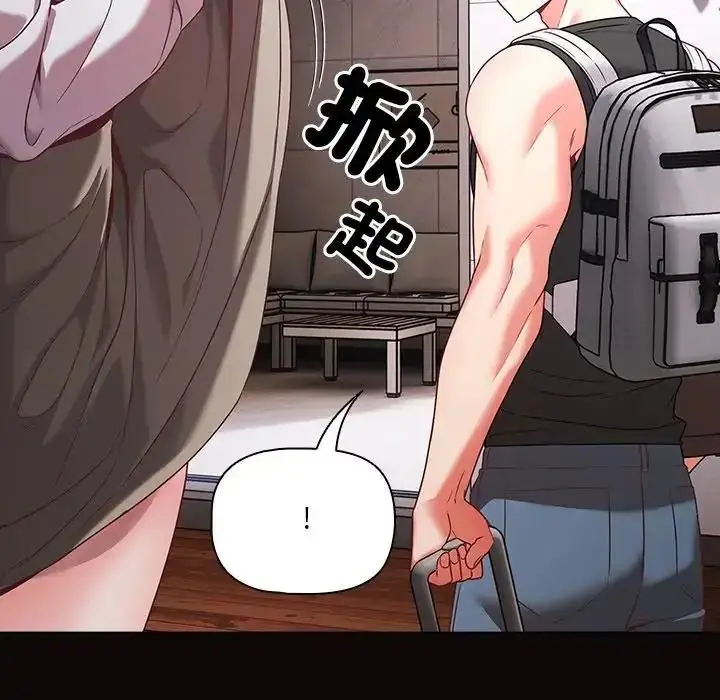 漫画《幸福来得太突然》第84话第137张图