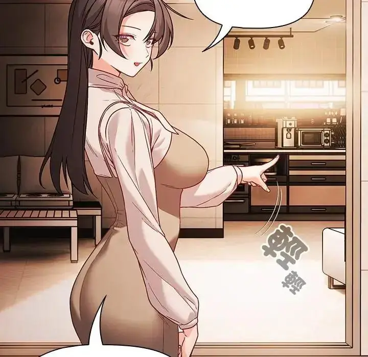漫画《幸福来得太突然》第84话第149张图