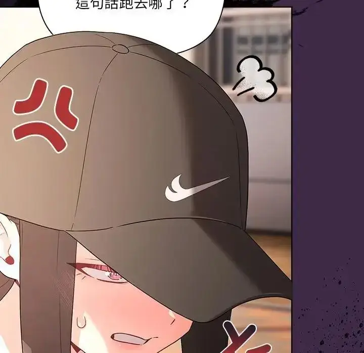 漫画《幸福来得太突然》第84话第63张图