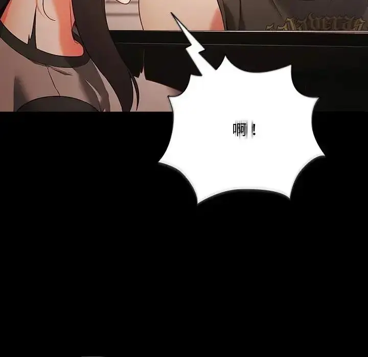 漫画《幸福来得太突然》第84话第80张图