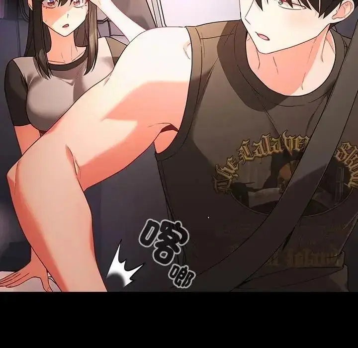 漫画《幸福来得太突然》第84话第82张图