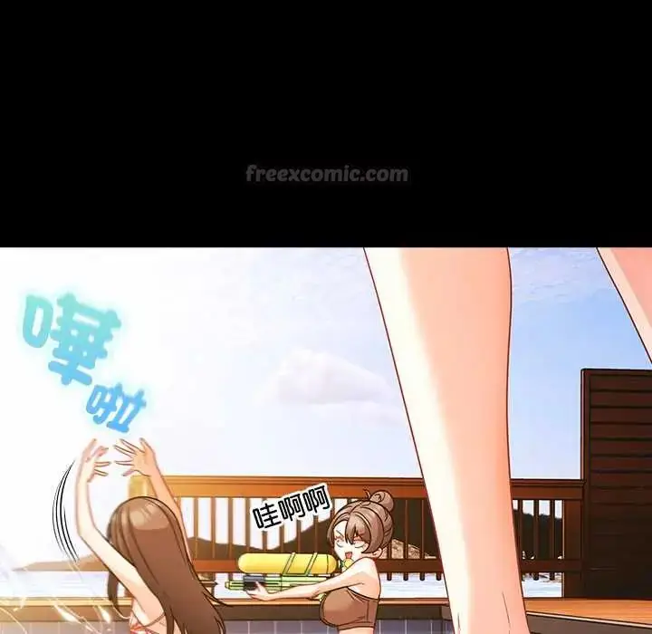 漫画《幸福来得太突然》第85话第105张图
