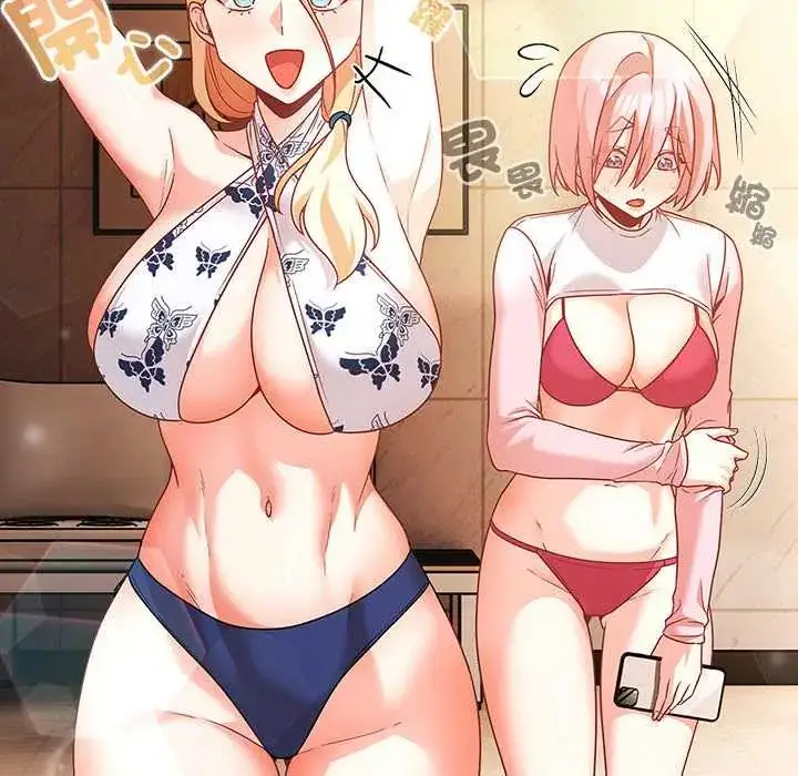 漫画《幸福来得太突然》第85话第108张图