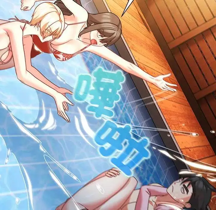 漫画《幸福来得太突然》第85话第129张图