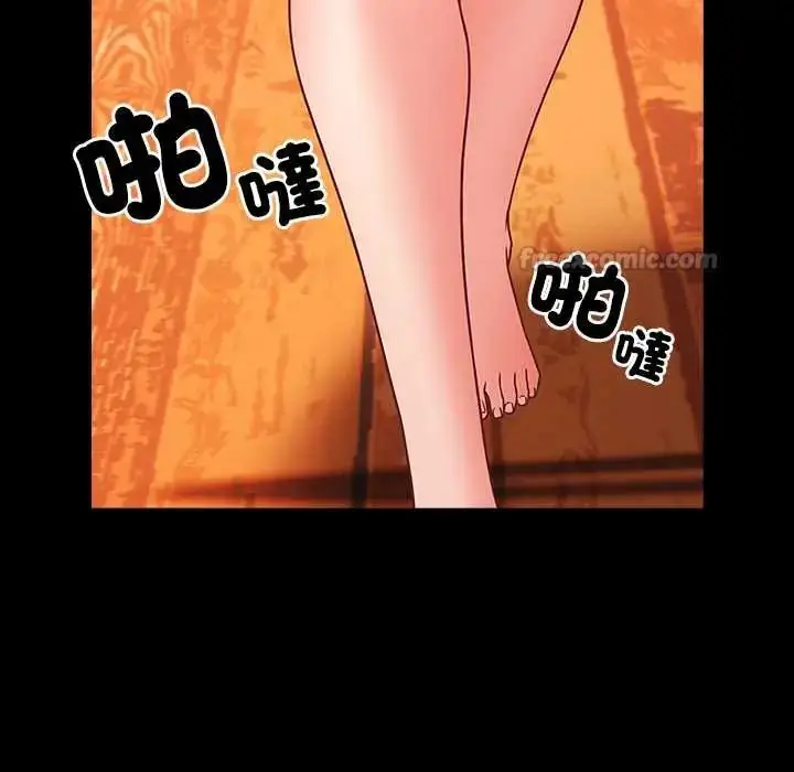 漫画《幸福来得太突然》第85话第15张图