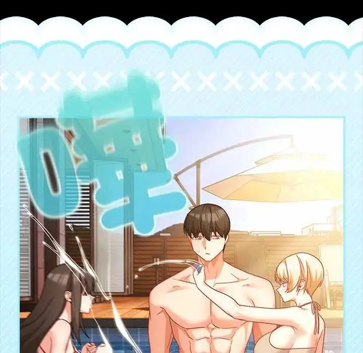 漫画《幸福来得太突然》第85话第92张图