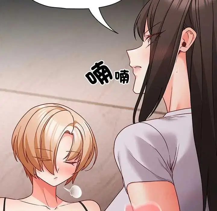 漫画《幸福来得太突然》第86话第124张图