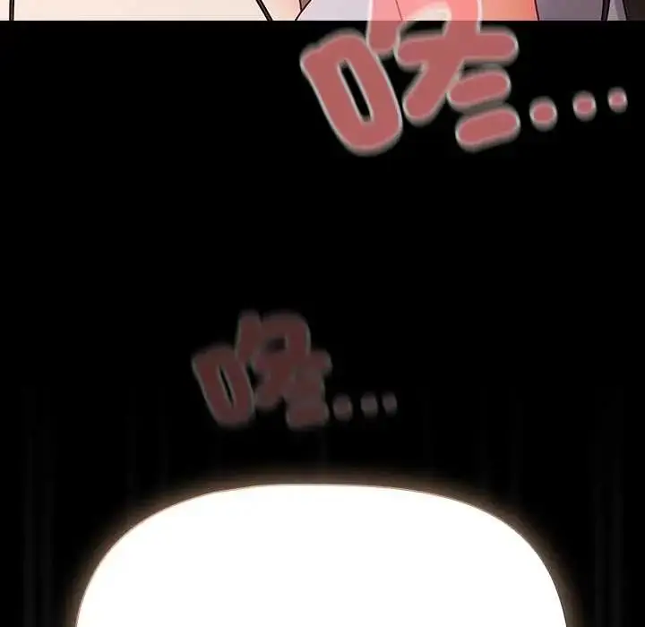 漫画《幸福来得太突然》第86话第125张图