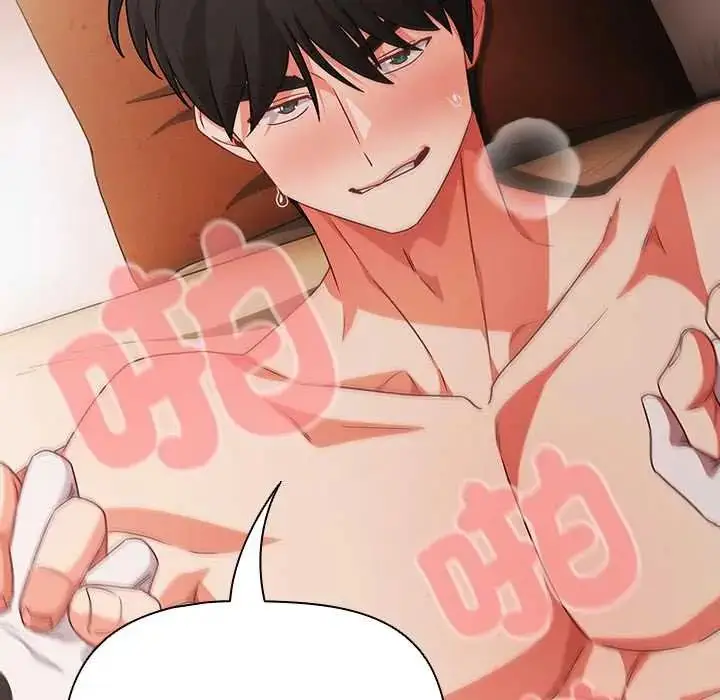 漫画《幸福来得太突然》第86话第137张图