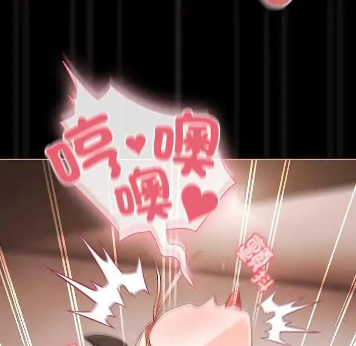 漫画《幸福来得太突然》第86话第158张图