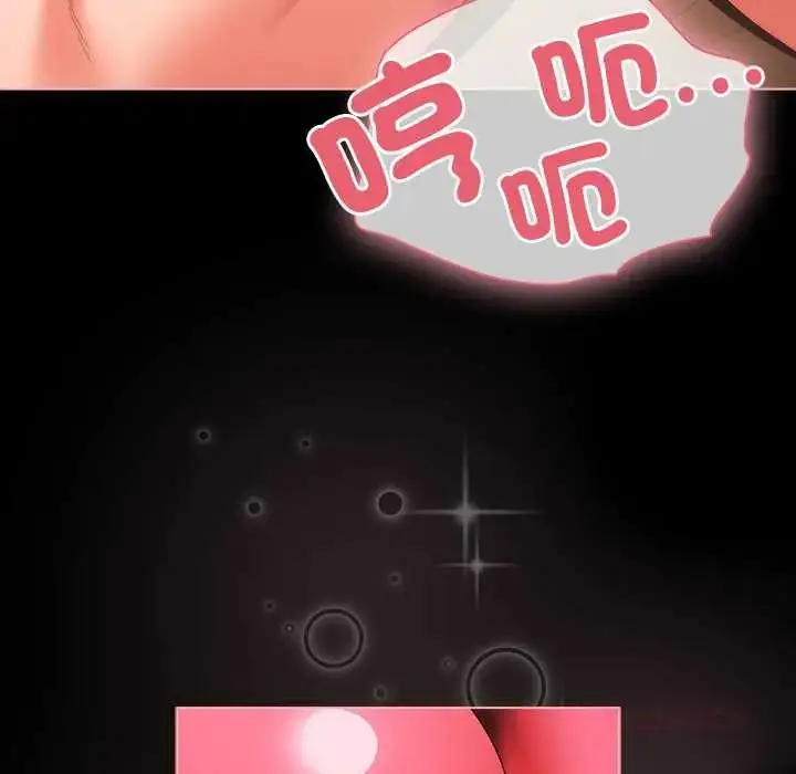 漫画《幸福来得太突然》第86话第164张图
