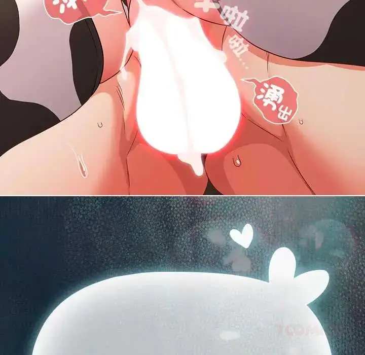漫画《幸福来得太突然》第86话第180张图