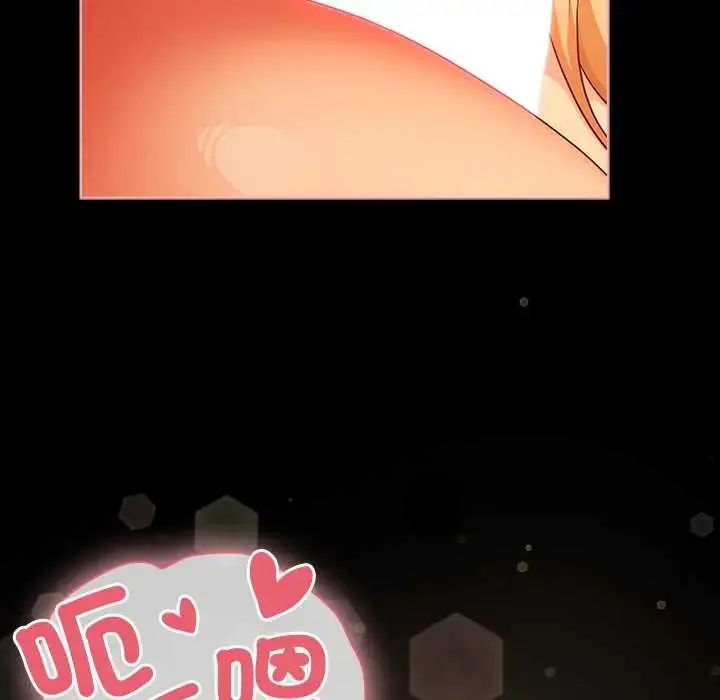 漫画《幸福来得太突然》第86话第22张图