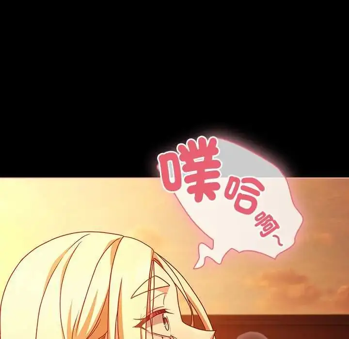 漫画《幸福来得太突然》第86话第25张图