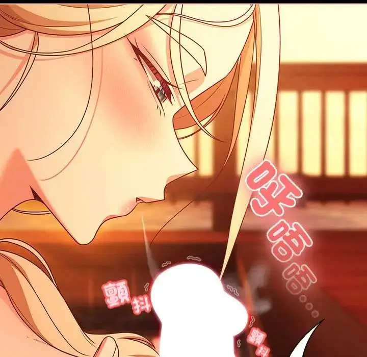 漫画《幸福来得太突然》第86话第5张图