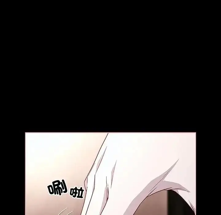 漫画《幸福来得太突然》第87话第113张图