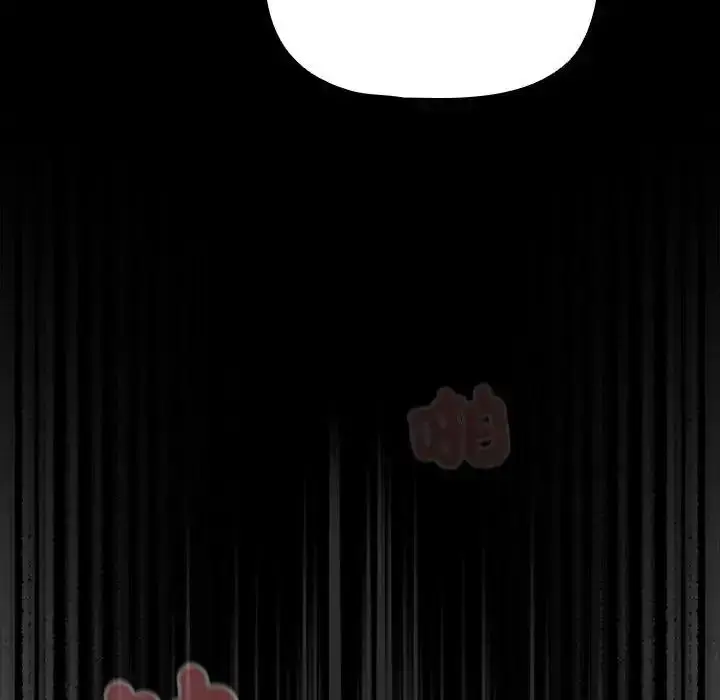漫画《幸福来得太突然》第87话第149张图