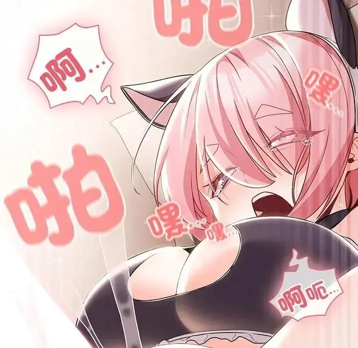 漫画《幸福来得太突然》第87话第151张图