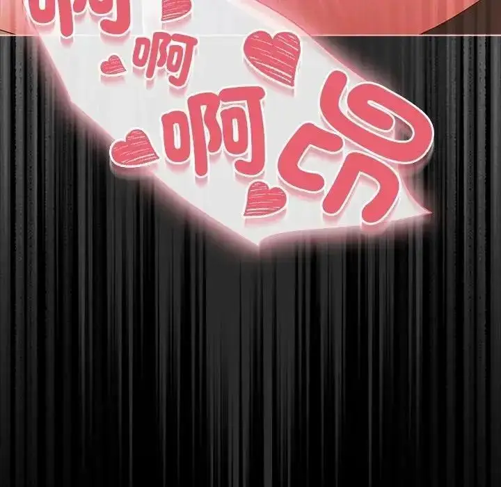 漫画《幸福来得太突然》第87话第153张图