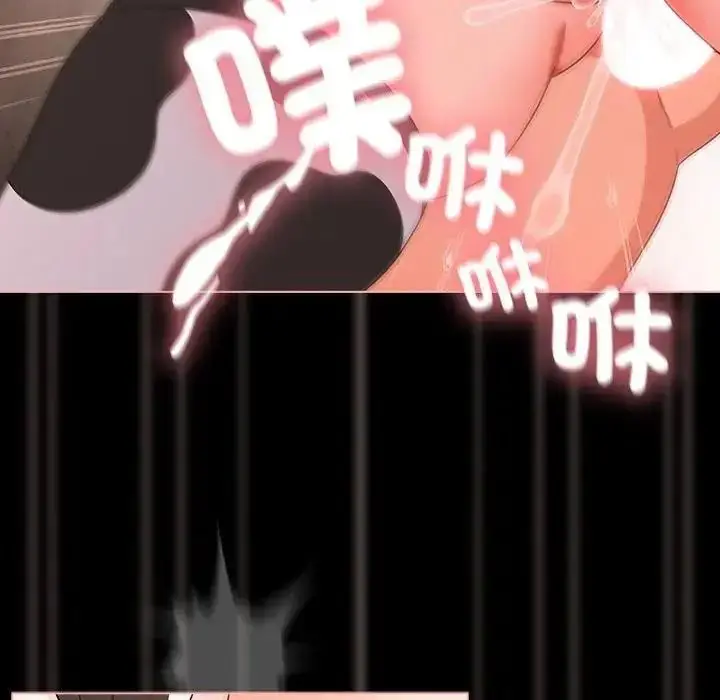 漫画《幸福来得太突然》第87话第50张图