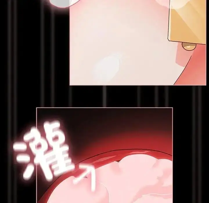 漫画《幸福来得太突然》第87话第54张图