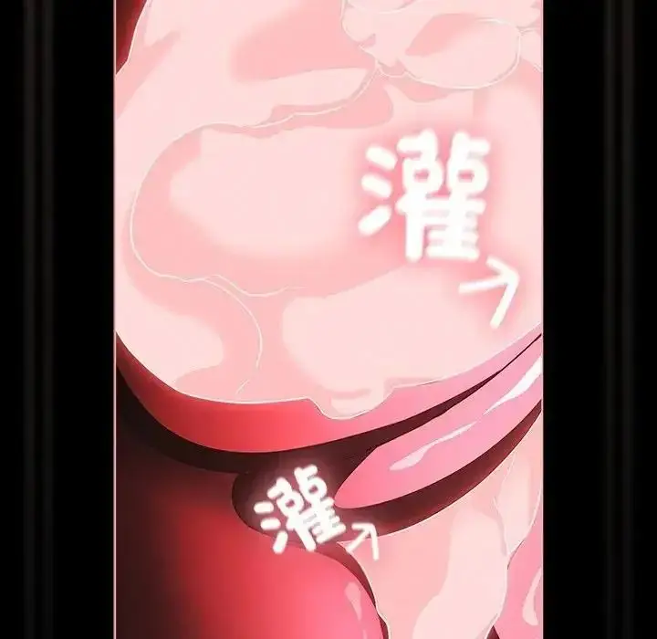 漫画《幸福来得太突然》第87话第55张图