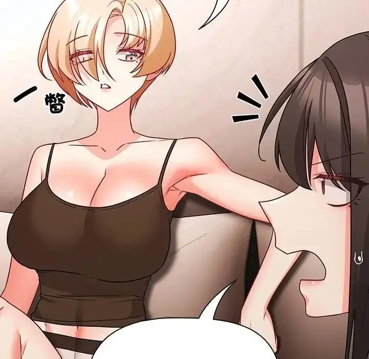 漫画《幸福来得太突然》第87话第69张图