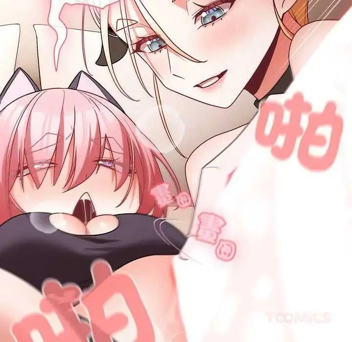 漫画《幸福来得太突然》第88话第21张图