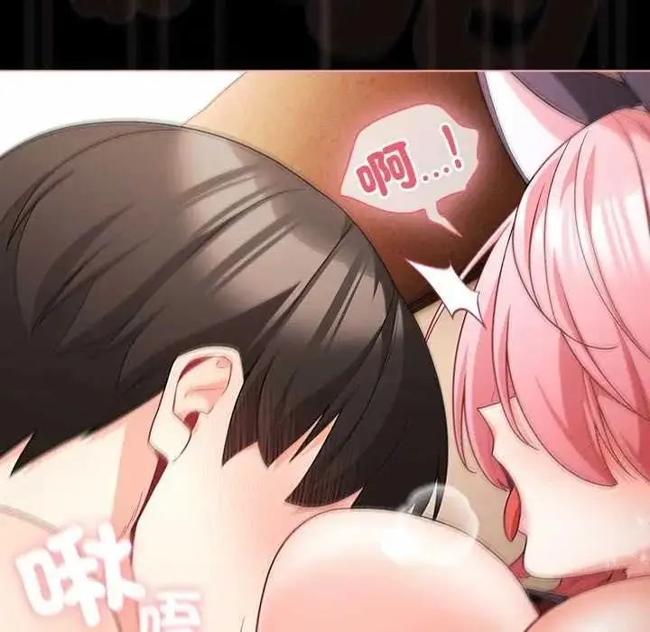 漫画《幸福来得太突然》第88话第31张图