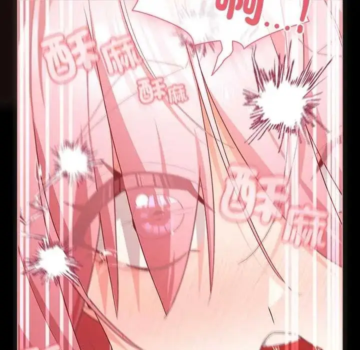 漫画《幸福来得太突然》第88话第35张图
