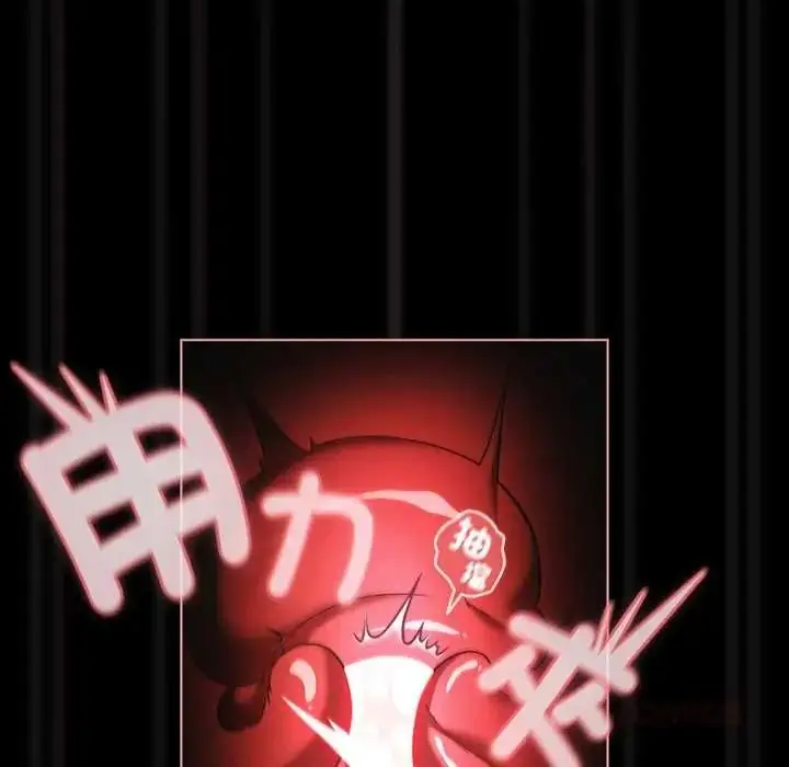 漫画《幸福来得太突然》第88话第39张图