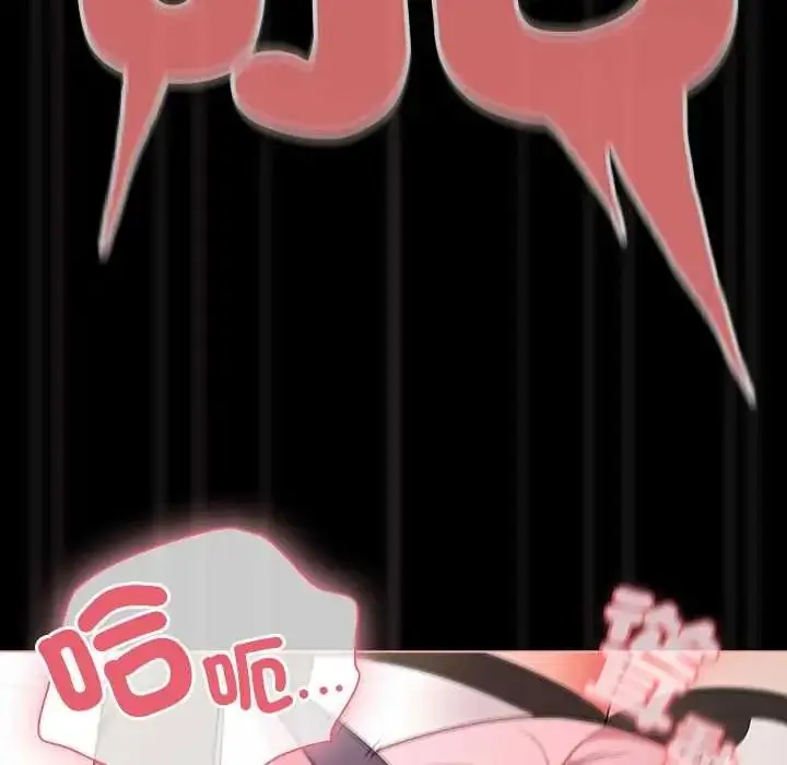 漫画《幸福来得太突然》第88话第46张图
