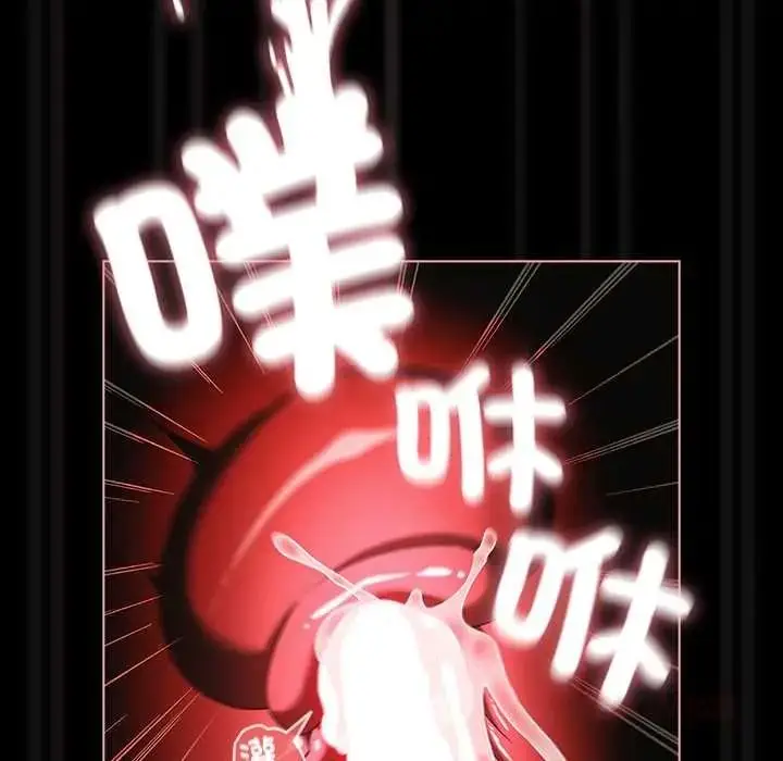 漫画《幸福来得太突然》第88话第57张图