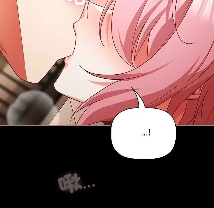 漫画《幸福来得太突然》第88话第63张图