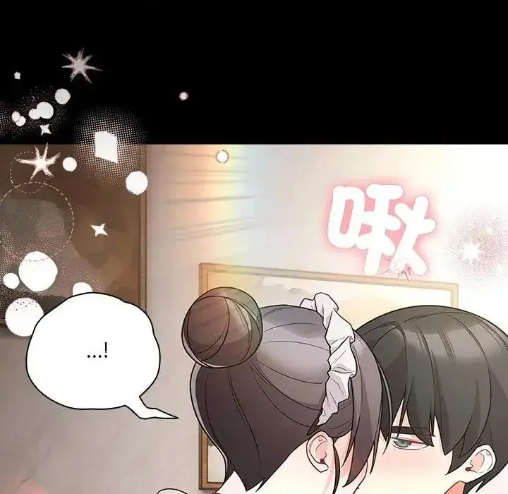 漫画《幸福来得太突然》第89话第107张图