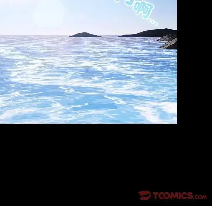 漫画《幸福来得太突然》第89话第116张图