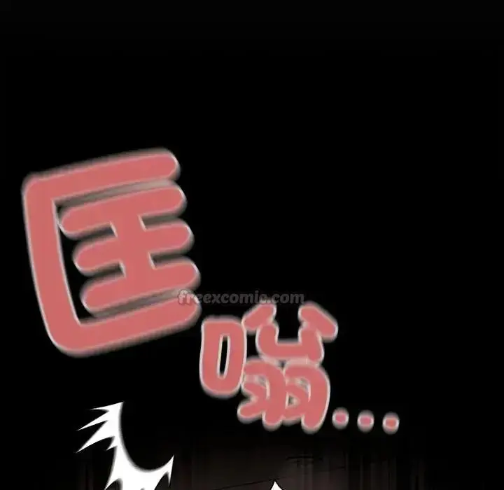 漫画《幸福来得太突然》第89话第150张图