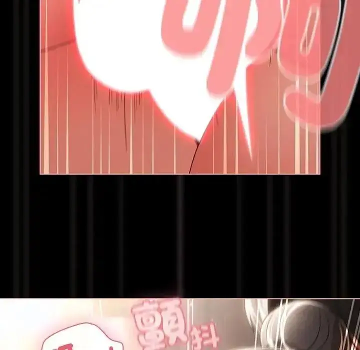 漫画《幸福来得太突然》第89话第179张图