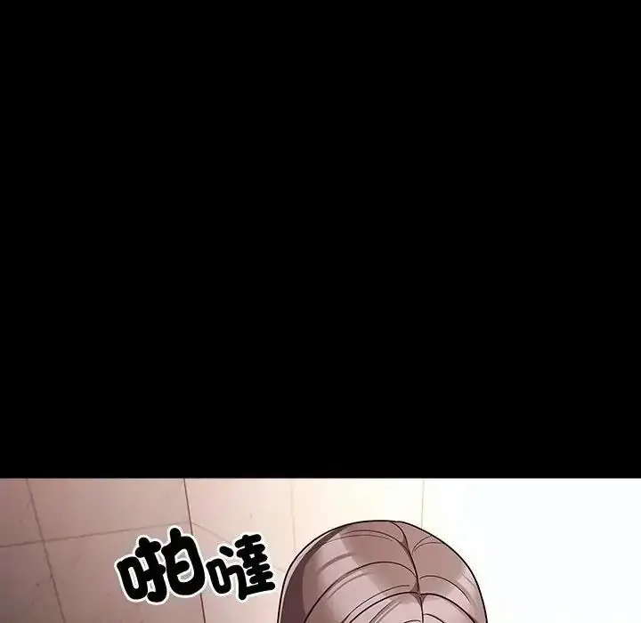 漫画《幸福来得太突然》第89话第18张图