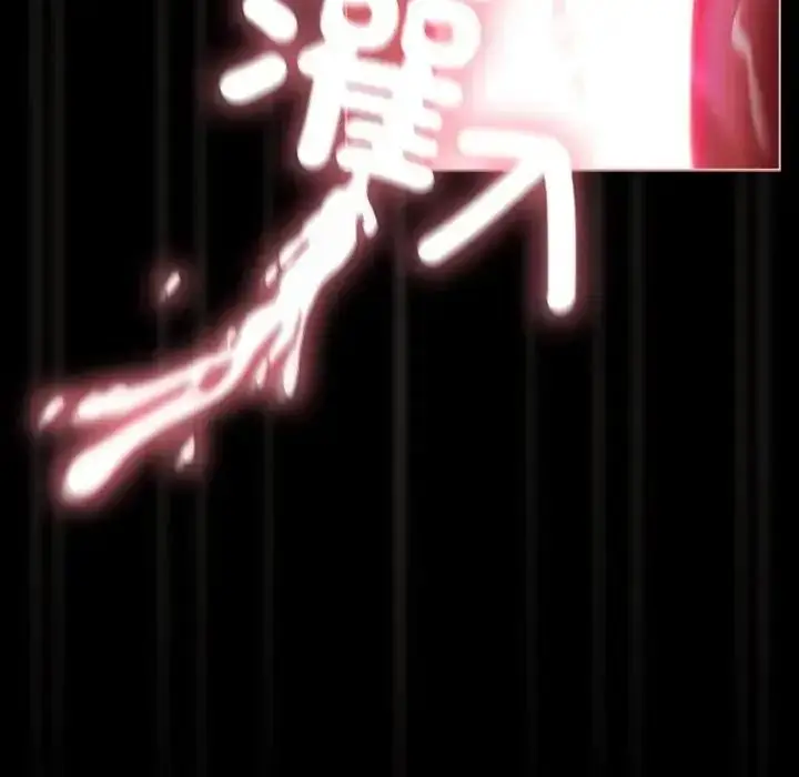 漫画《幸福来得太突然》第89话第192张图
