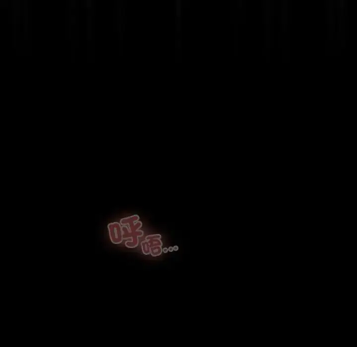 漫画《幸福来得太突然》第89话第193张图