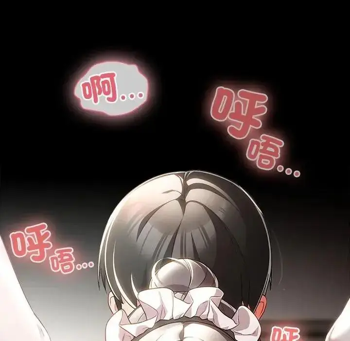 漫画《幸福来得太突然》第89话第194张图
