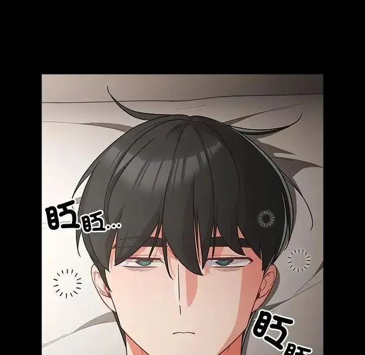 漫画《幸福来得太突然》第89话第51张图