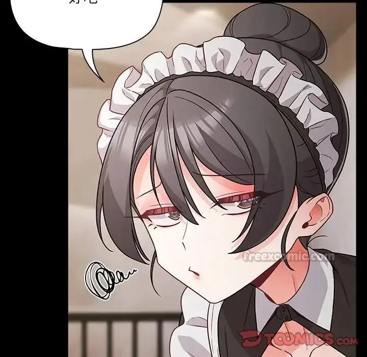 漫画《幸福来得太突然》第89话第60张图