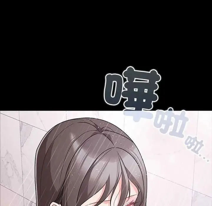 漫画《幸福来得太突然》第90话第115张图